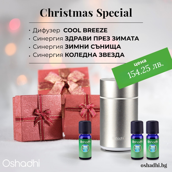 Koleda_2025_specialna_oferta