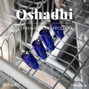 Върни бутилки