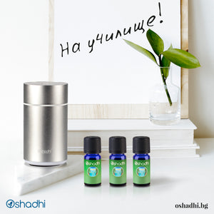 Oshadhi_специална_оферта_етерични_масла_на_училище